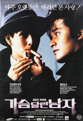 高分日系剧场版