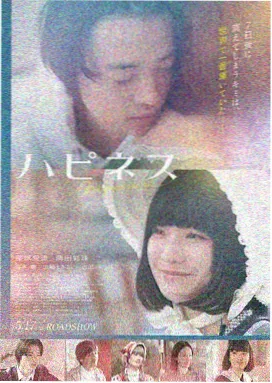 热血动画剧场版